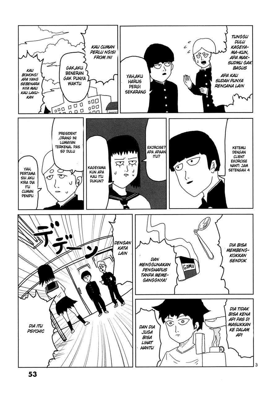 Super Keyboard Man Chapter 76 - halaman 4