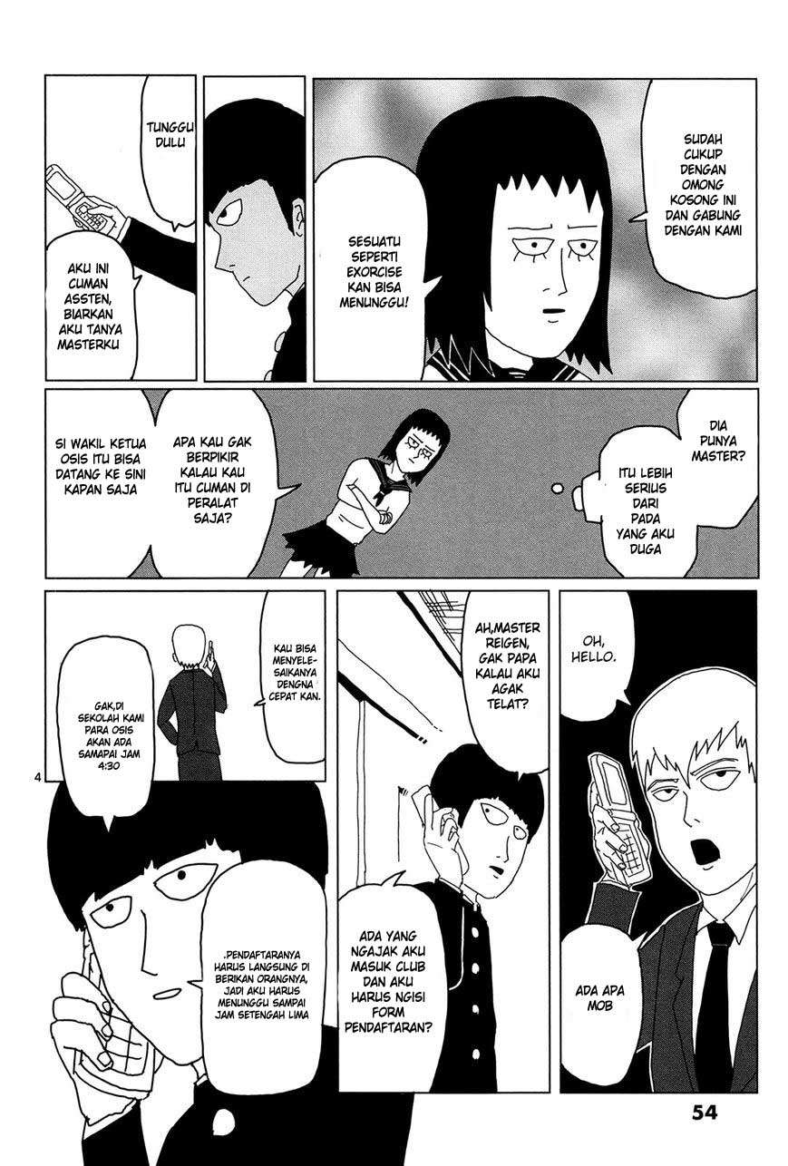 Super Keyboard Man Chapter 76 - halaman 5