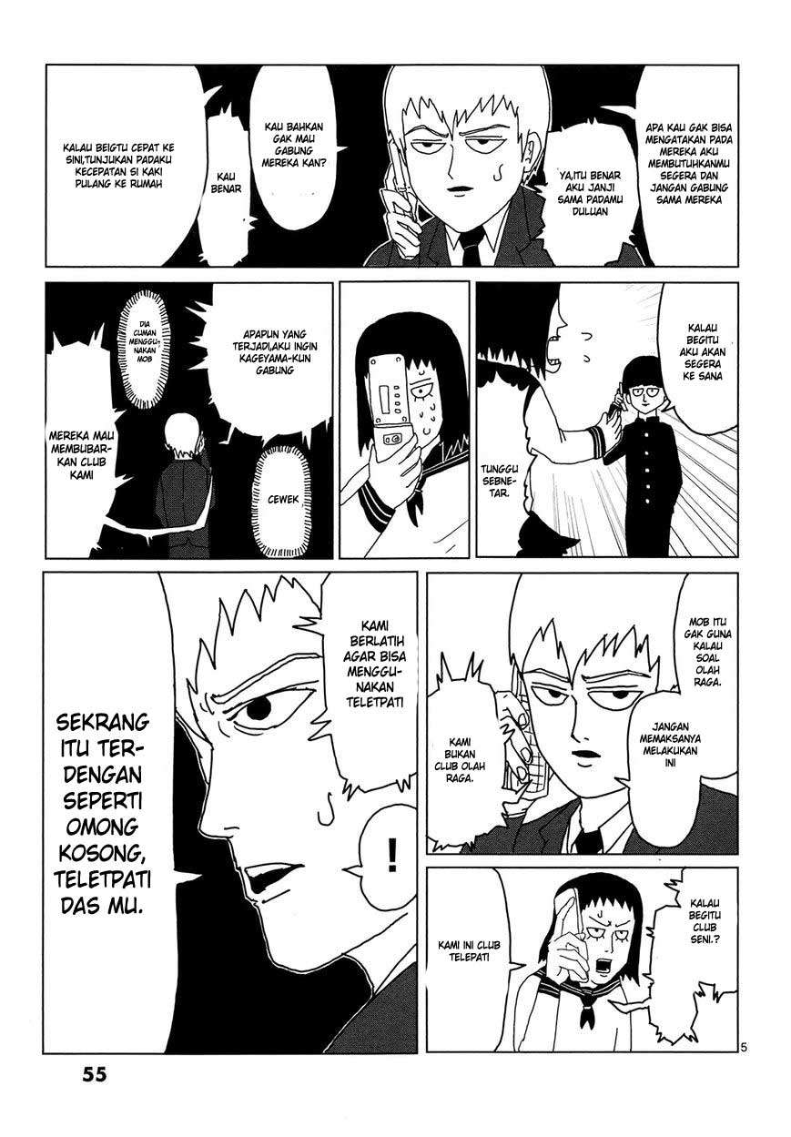 Super Keyboard Man Chapter 76 - halaman 6