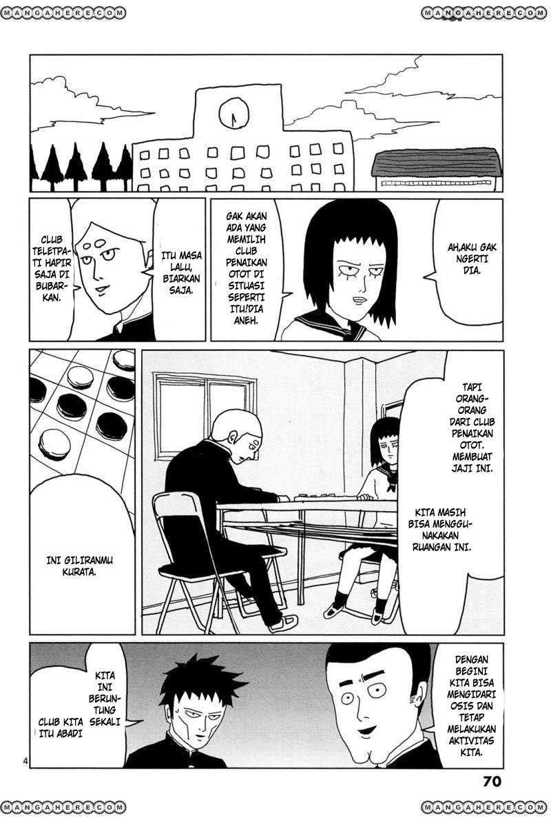 Super Keyboard Man Chapter 77 - halaman 5