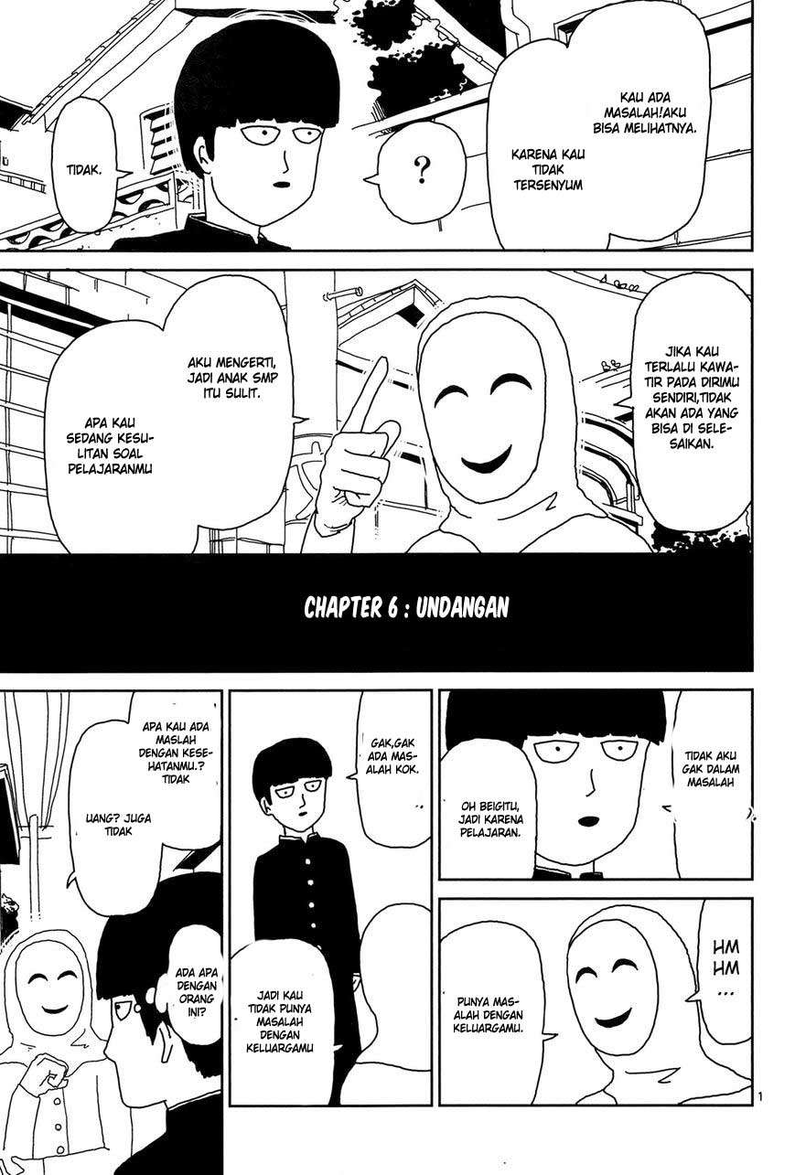 Super Keyboard Man Chapter 78 - halaman 2