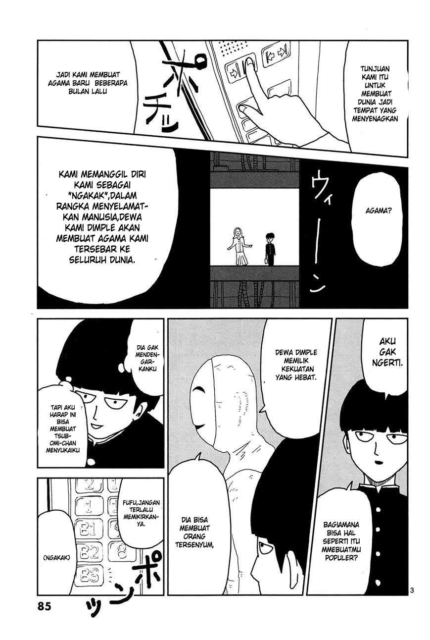 Super Keyboard Man Chapter 78 - halaman 4