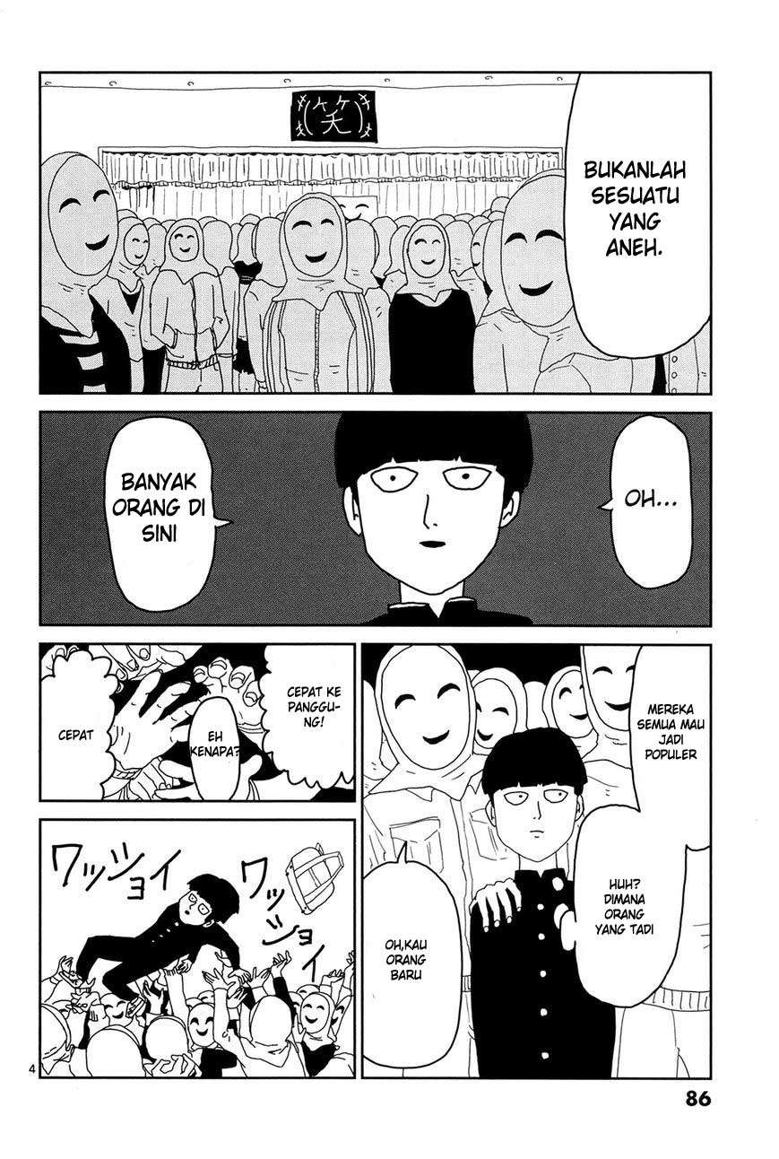 Super Keyboard Man Chapter 78 - halaman 5