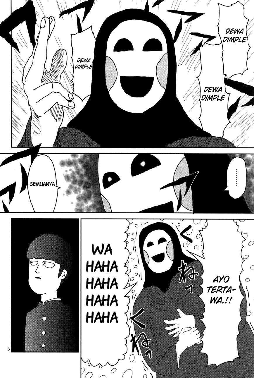 Super Keyboard Man Chapter 78 - halaman 7