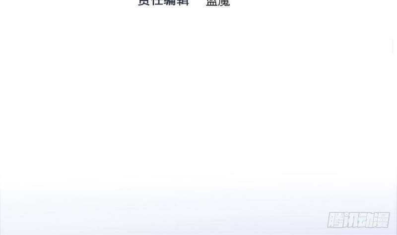 Super Keyboard Man Chapter 8 - halaman 4