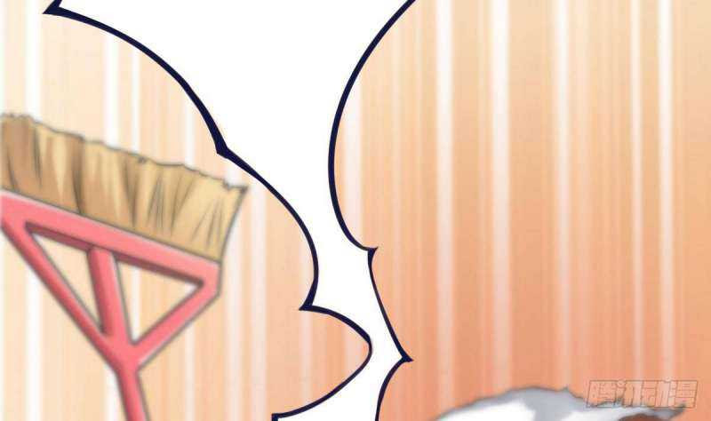 Super Keyboard Man Chapter 8 - halaman 44