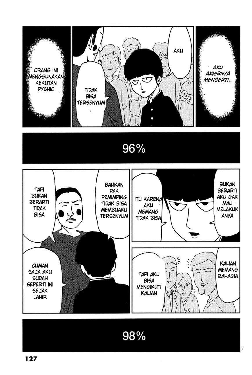 Super Keyboard Man Chapter 80 - halaman 8