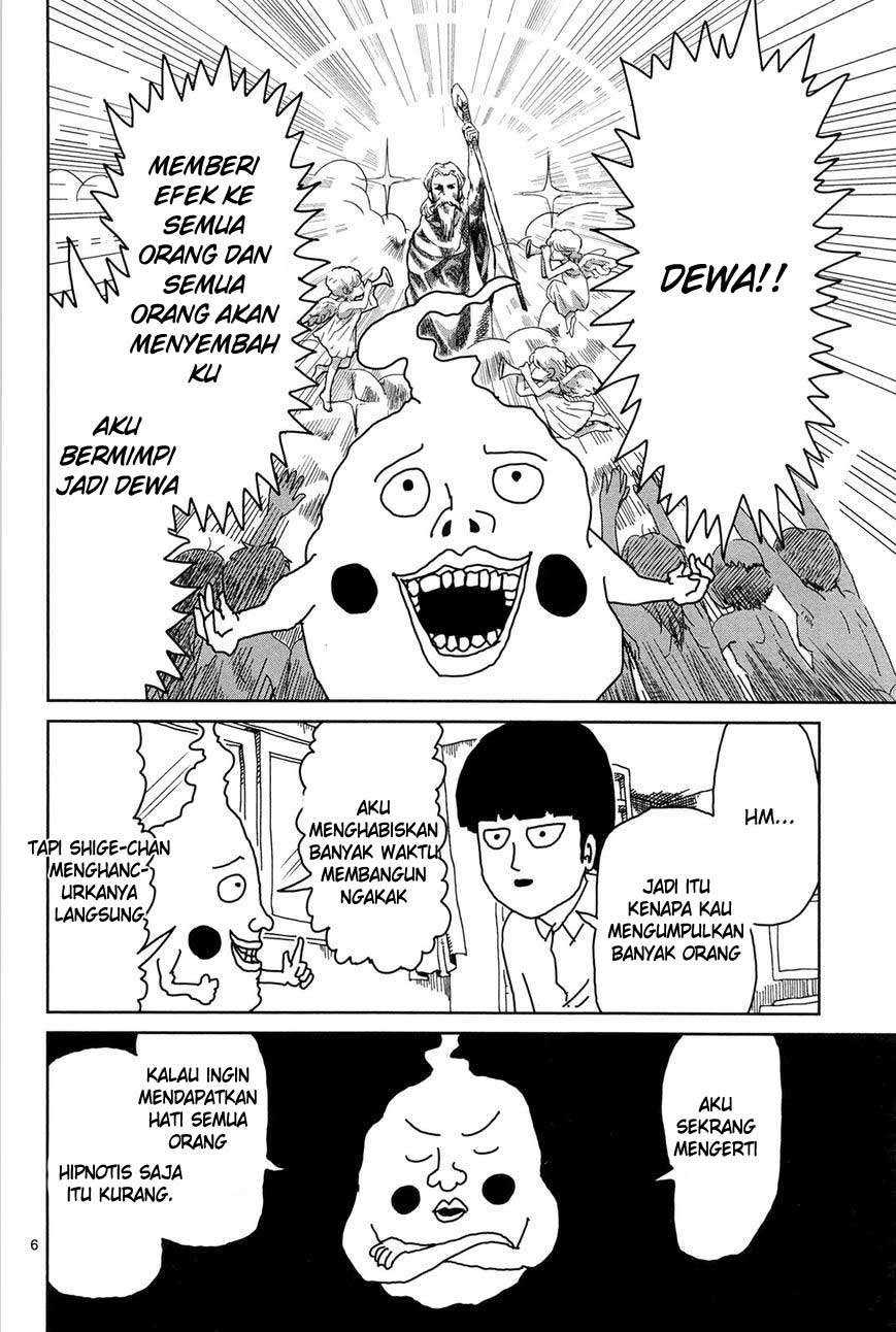 Super Keyboard Man Chapter 81 - halaman 6