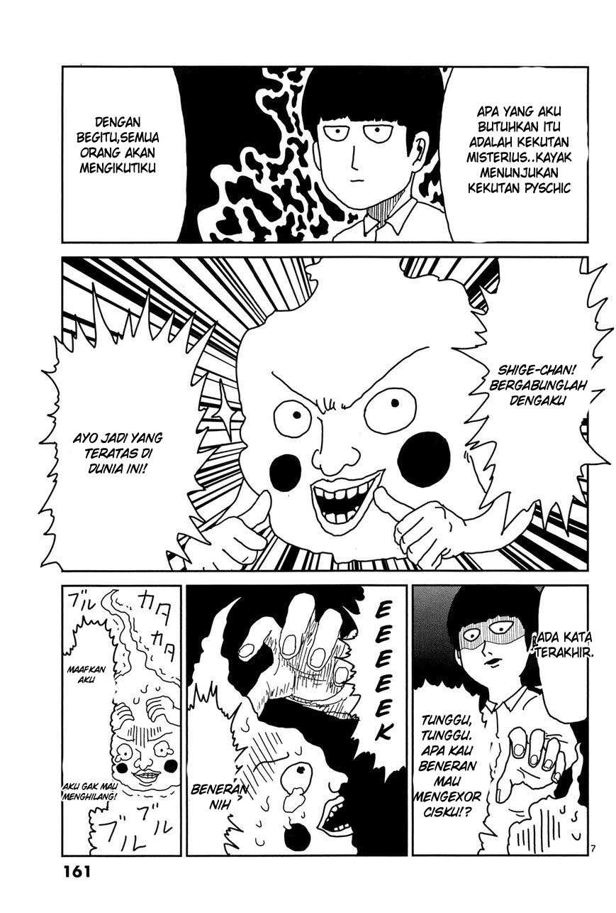 Super Keyboard Man Chapter 81 - halaman 7