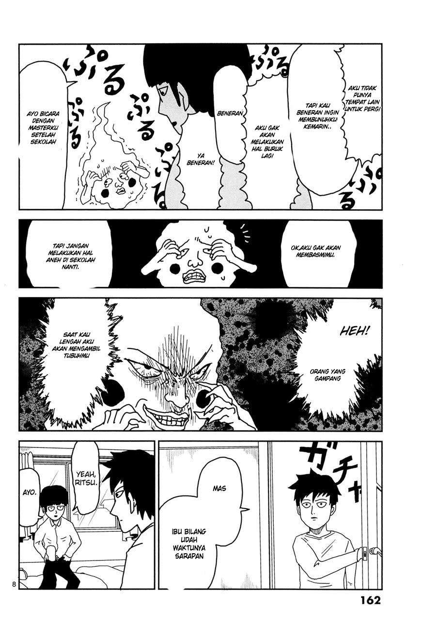 Super Keyboard Man Chapter 81 - halaman 8
