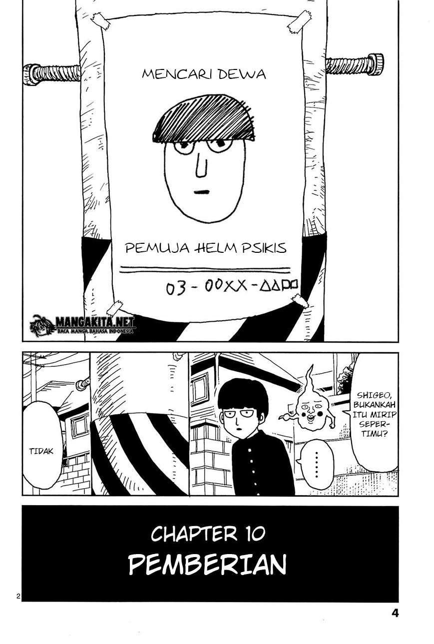 Super Keyboard Man Chapter 82 - halaman 10