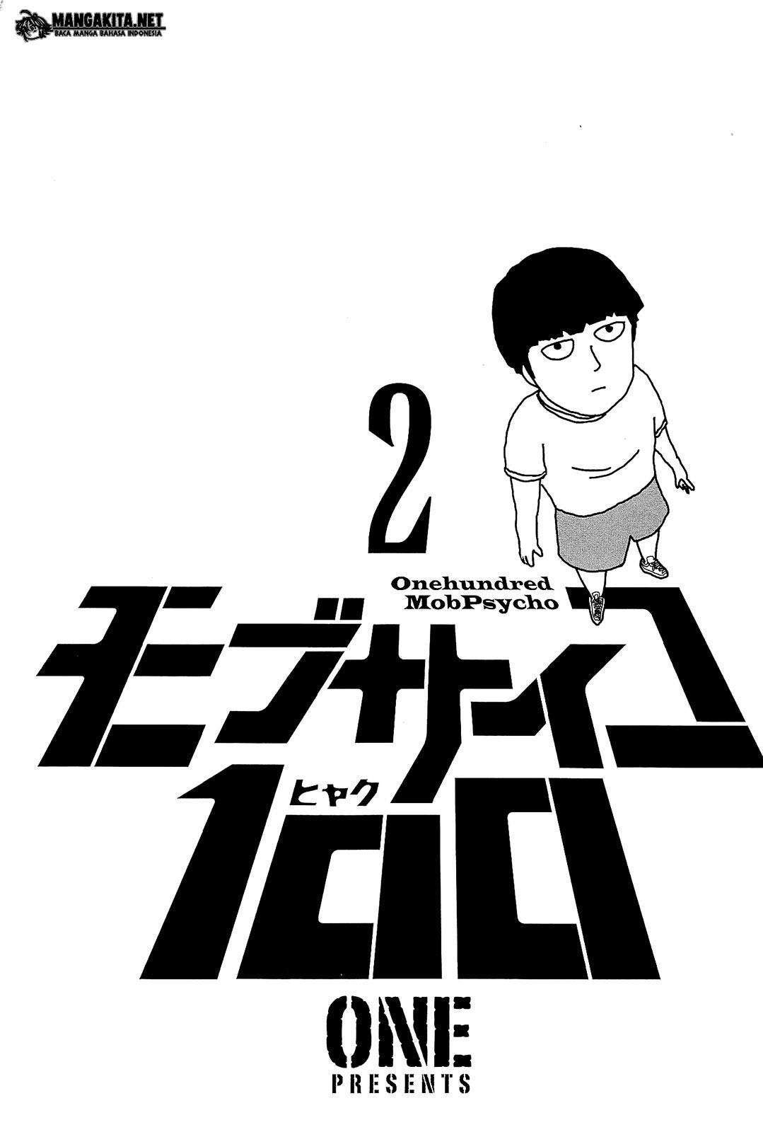 Super Keyboard Man Chapter 82 - halaman 6