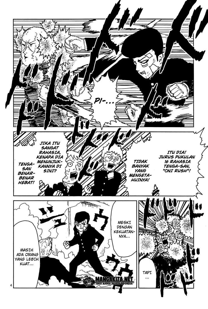 Super Keyboard Man Chapter 83 - halaman 5