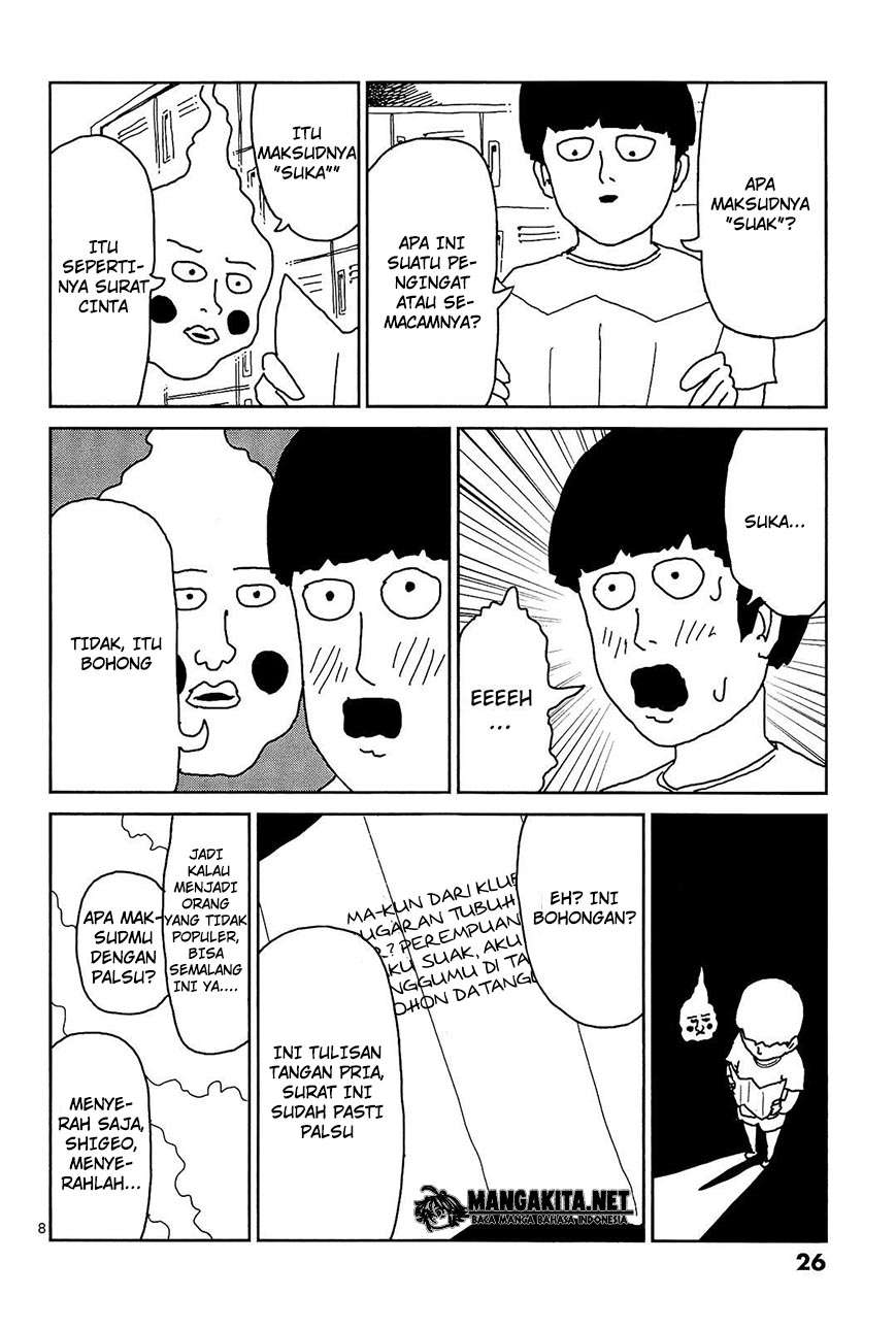 Super Keyboard Man Chapter 83 - halaman 9
