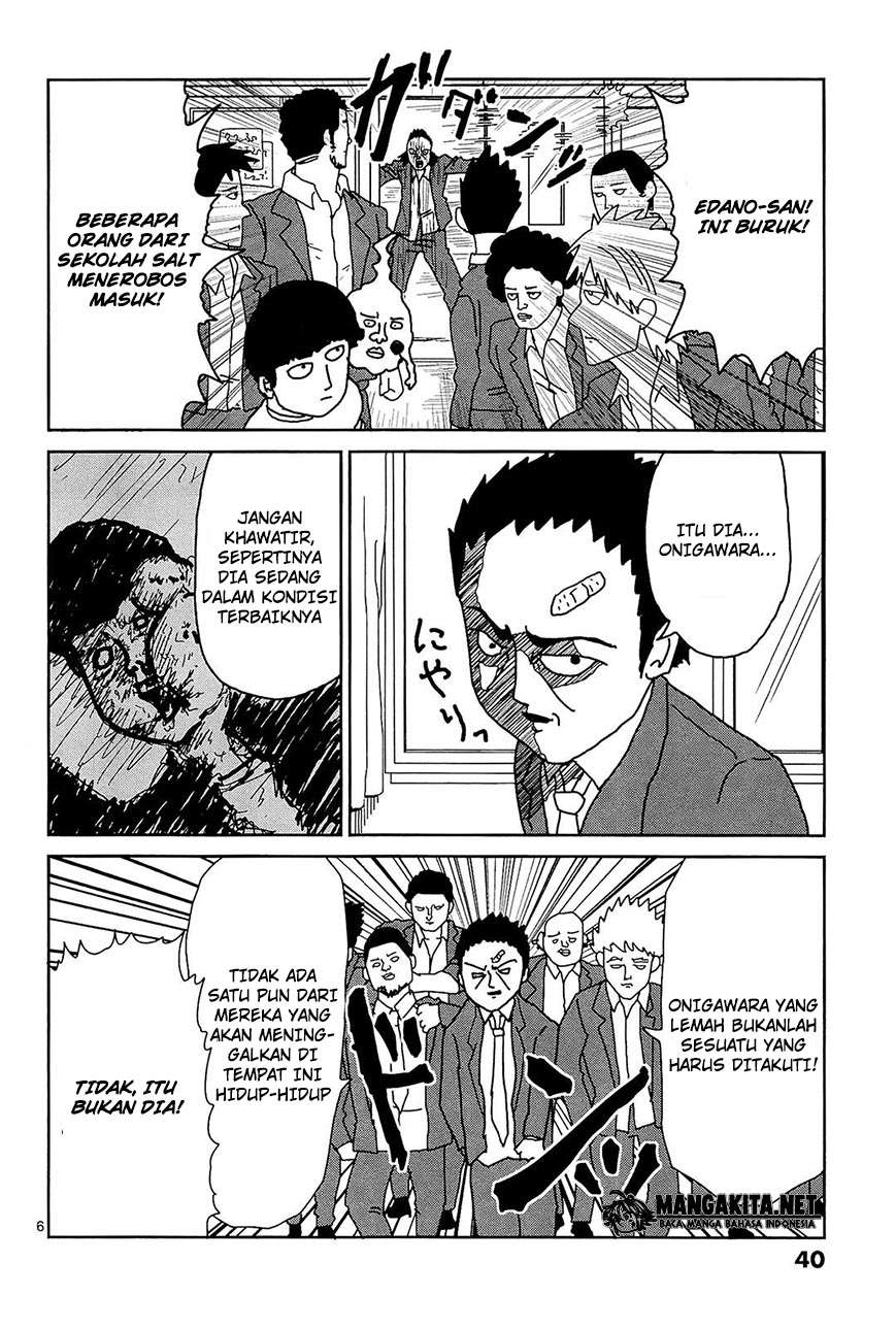 Super Keyboard Man Chapter 84 - halaman 7