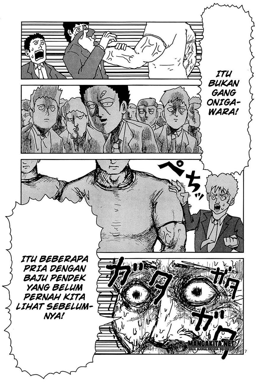 Super Keyboard Man Chapter 85 - halaman 8