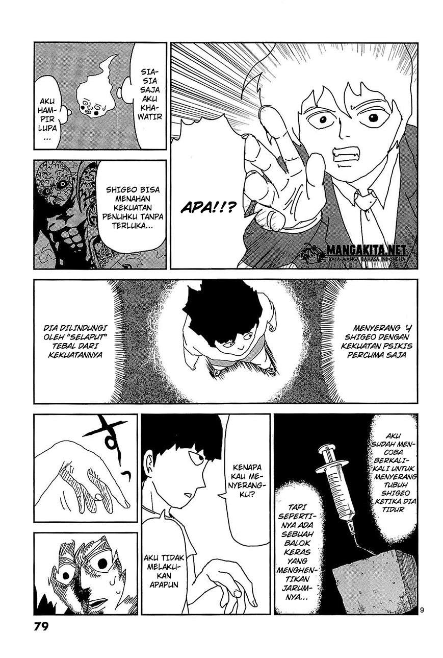 Super Keyboard Man Chapter 86 - halaman 10
