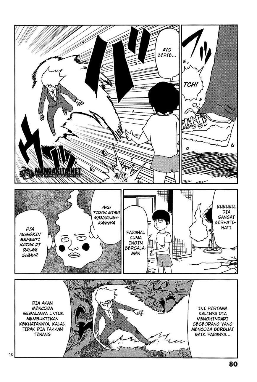 Super Keyboard Man Chapter 86 - halaman 11