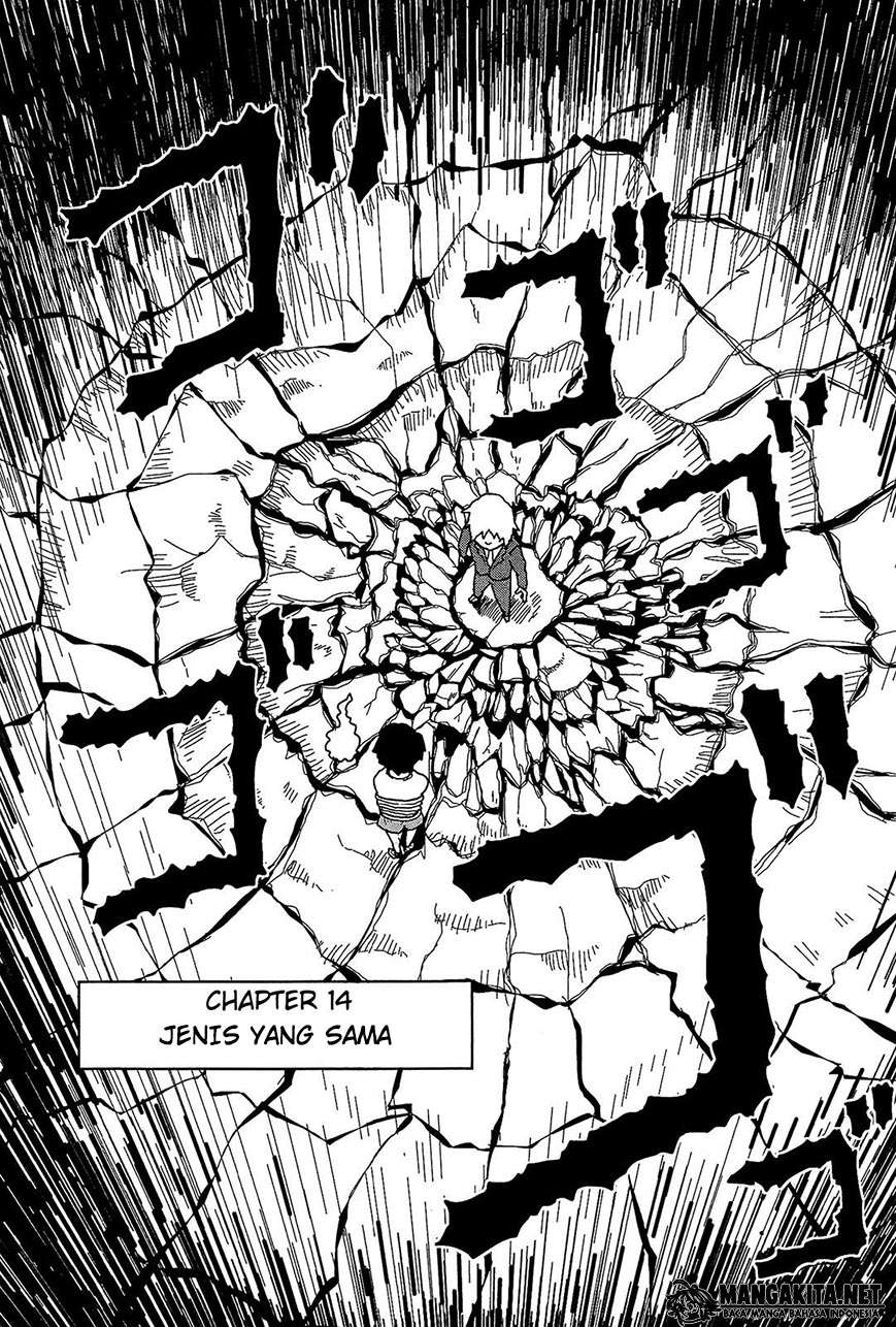Super Keyboard Man Chapter 86 - halaman 2