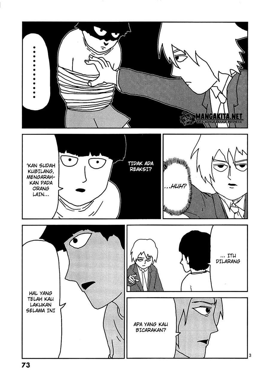 Super Keyboard Man Chapter 86 - halaman 4