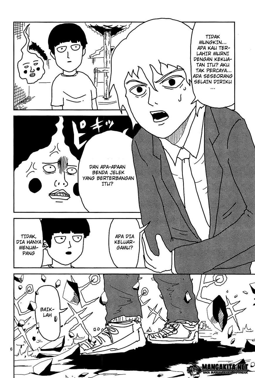 Super Keyboard Man Chapter 86 - halaman 7