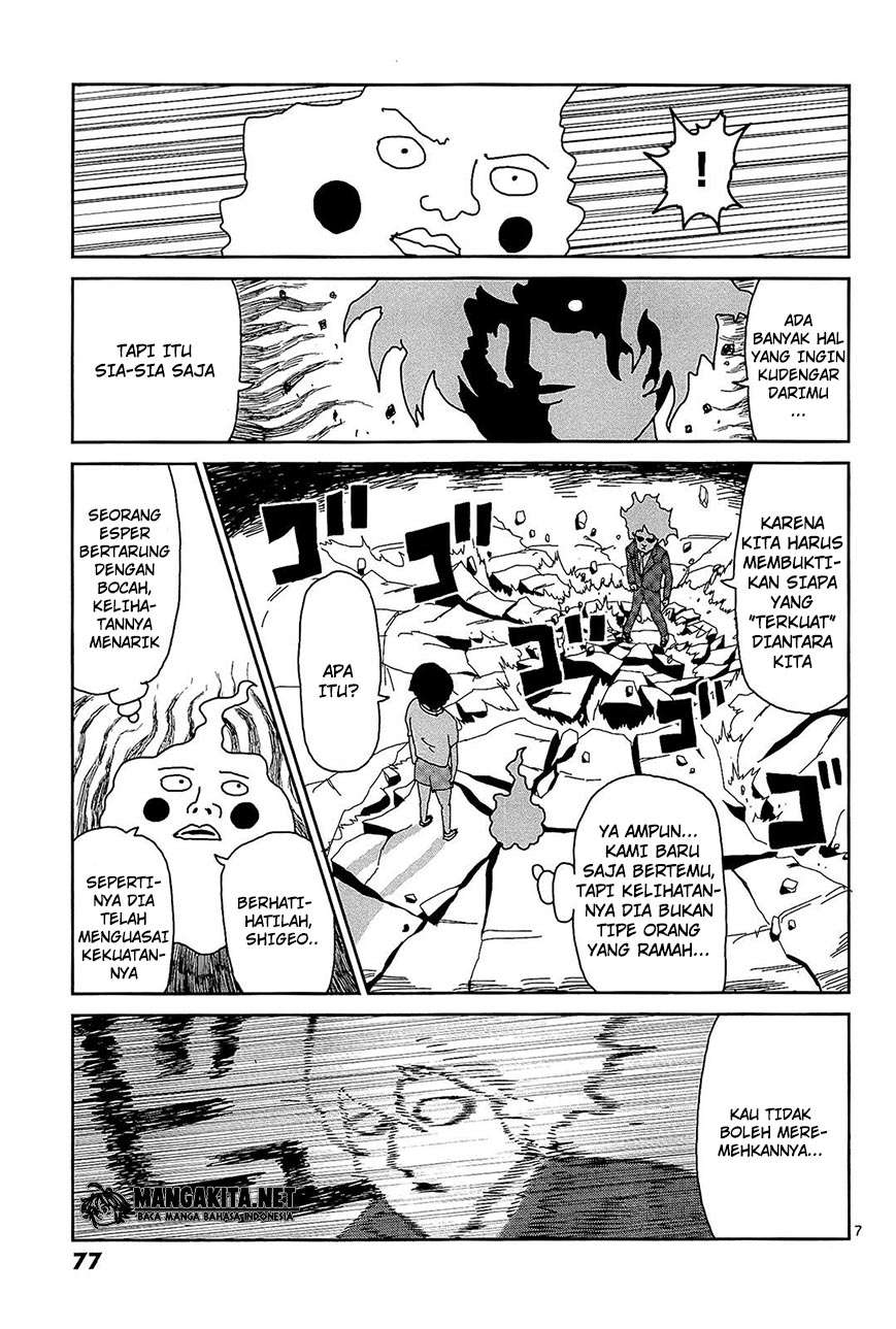 Super Keyboard Man Chapter 86 - halaman 8