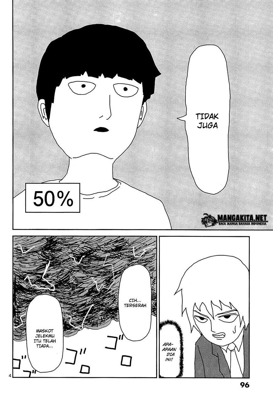 Super Keyboard Man Chapter 87 - halaman 5