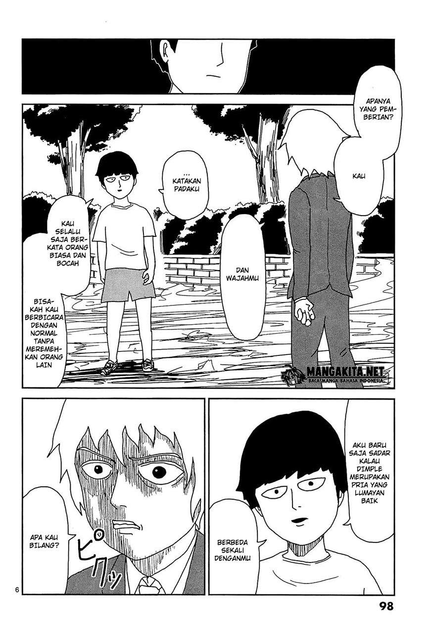 Super Keyboard Man Chapter 87 - halaman 7