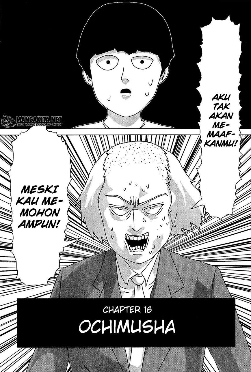 Super Keyboard Man Chapter 88 - halaman 2