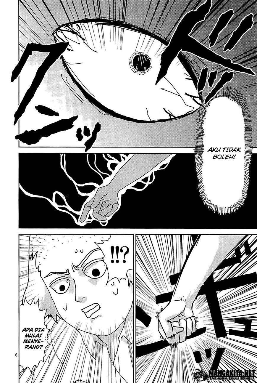 Super Keyboard Man Chapter 89 - halaman 7