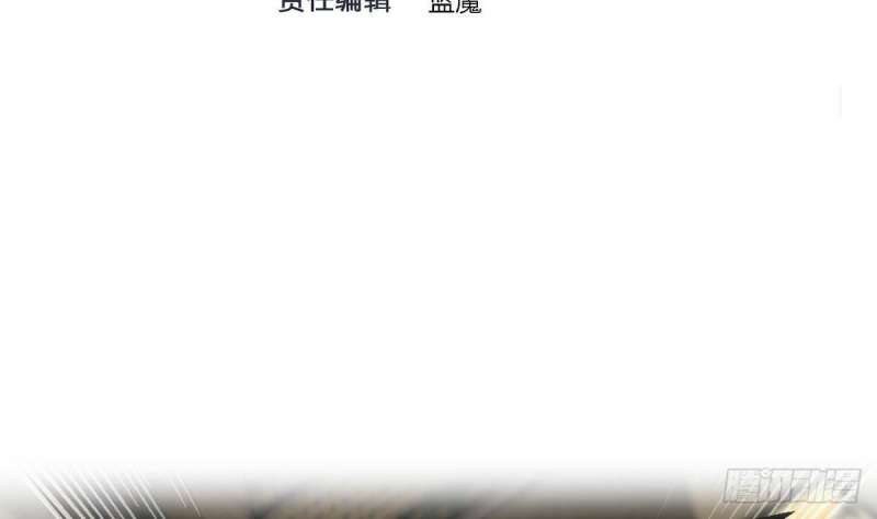 Super Keyboard Man Chapter 9 - halaman 4