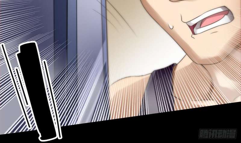 Super Keyboard Man Chapter 9 - halaman 44