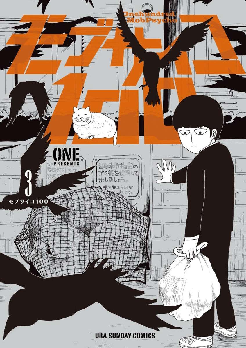 Super Keyboard Man Chapter 90 - halaman 1