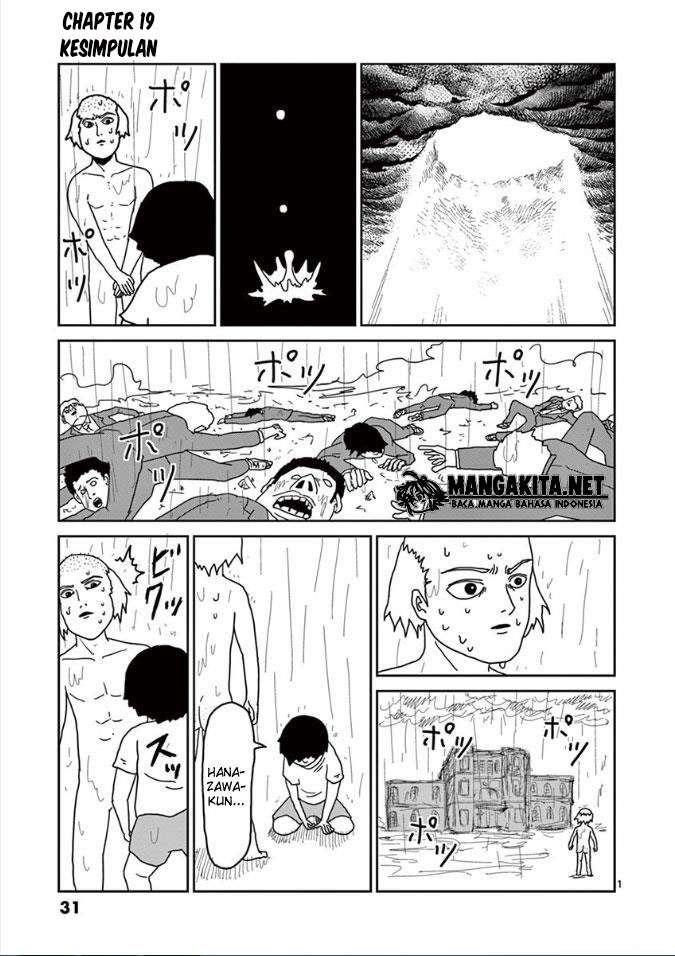 Super Keyboard Man Chapter 91 - halaman 2