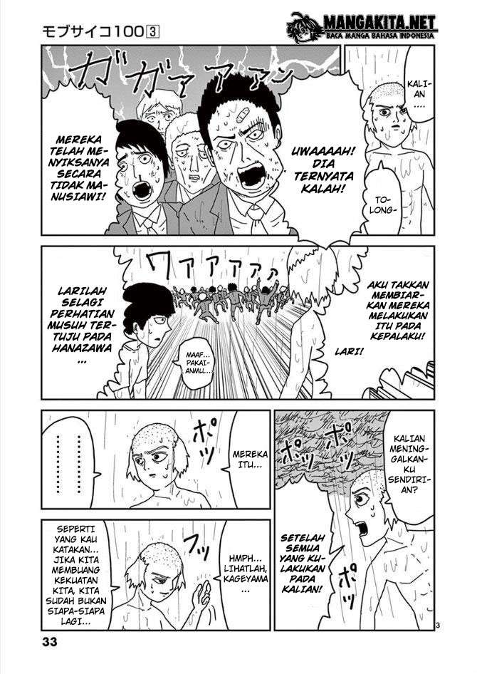 Super Keyboard Man Chapter 91 - halaman 4