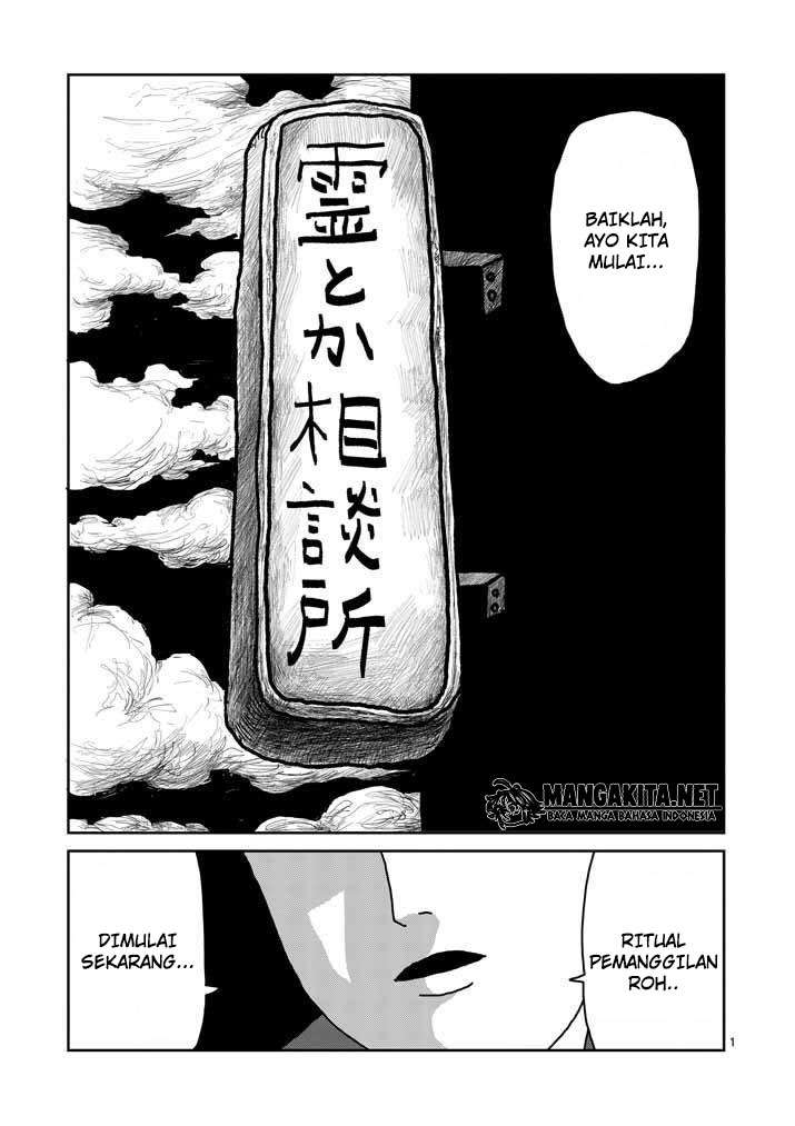 Super Keyboard Man Chapter 92 - halaman 2