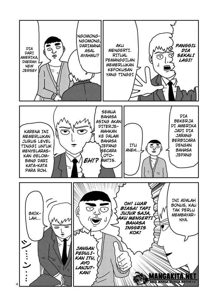Super Keyboard Man Chapter 92 - halaman 5