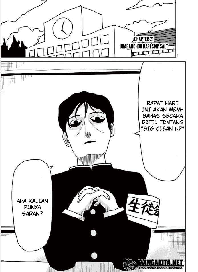 Super Keyboard Man Chapter 93 - halaman 2