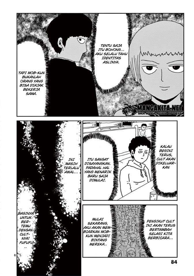 Super Keyboard Man Chapter 93 - halaman 7