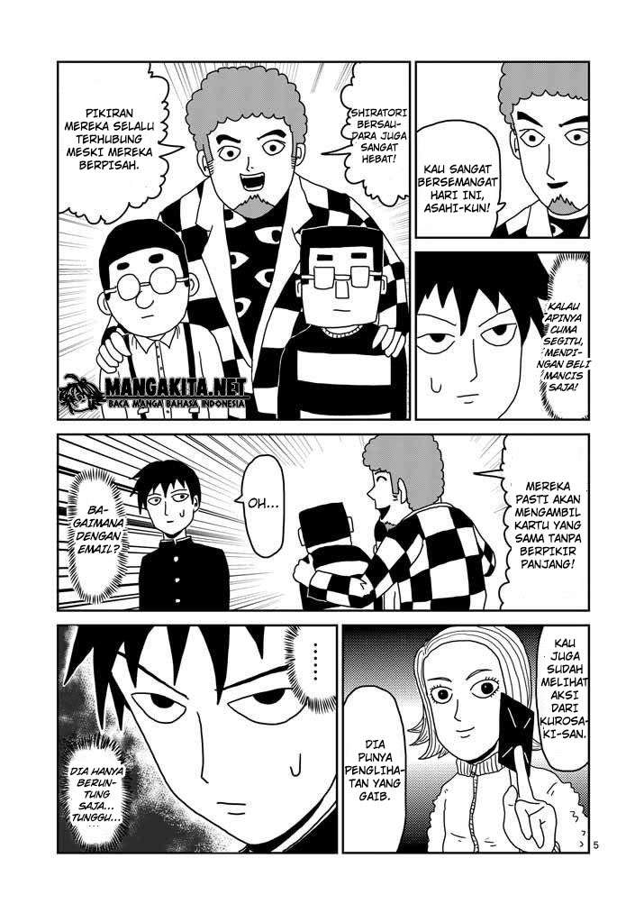 Super Keyboard Man Chapter 95 - halaman 6