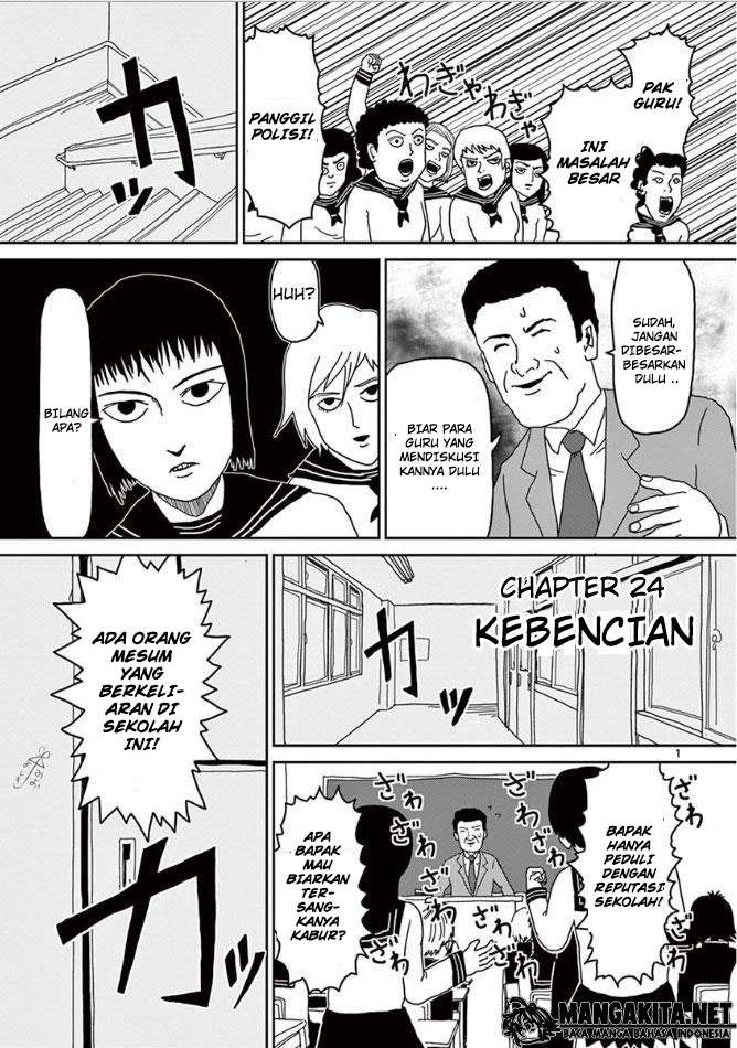 Super Keyboard Man Chapter 96 - halaman 2