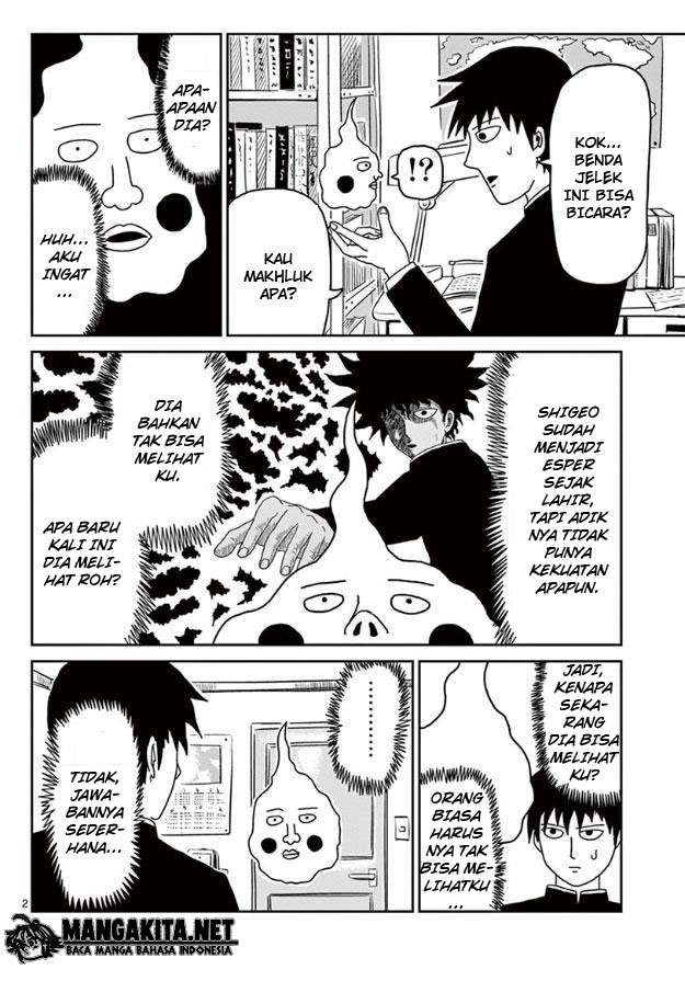 Super Keyboard Man Chapter 97 - halaman 6