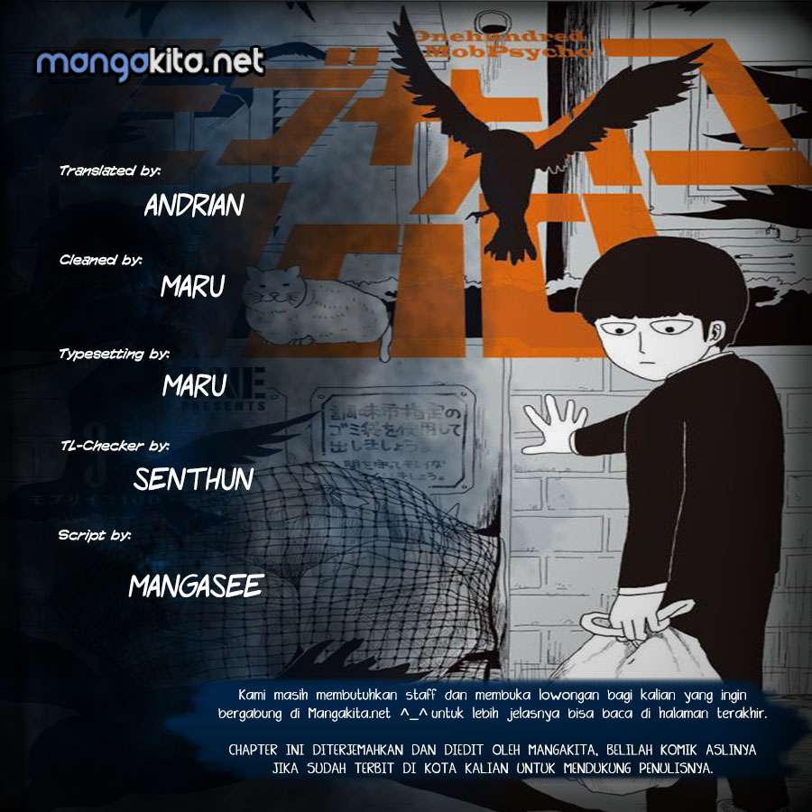 Super Keyboard Man Chapter 98 - halaman 1
