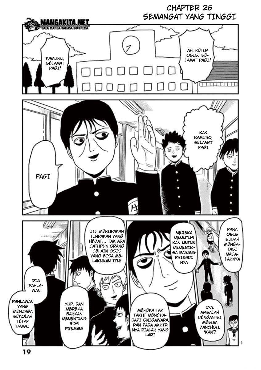 Super Keyboard Man Chapter 98 - halaman 2