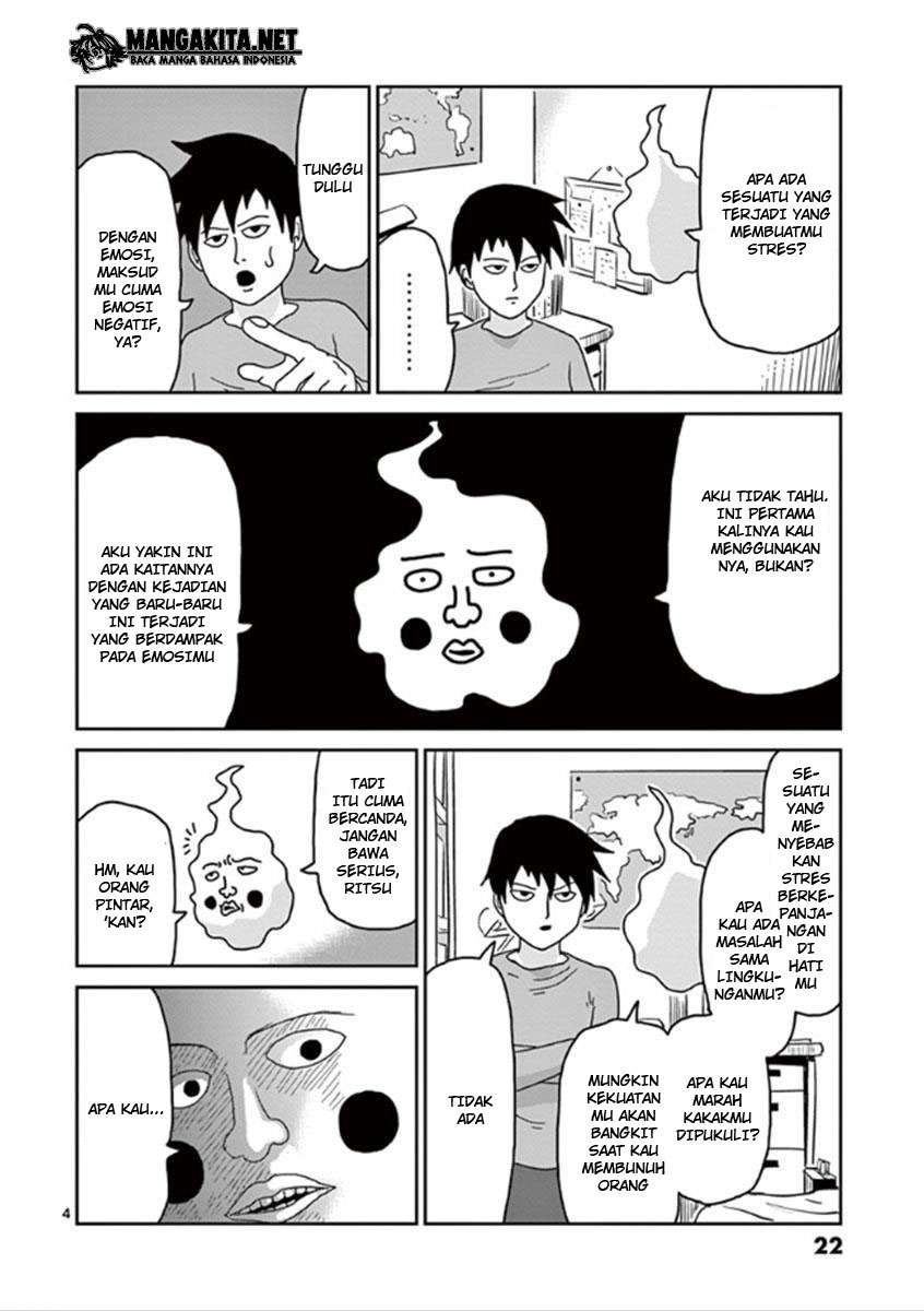 Super Keyboard Man Chapter 98 - halaman 5