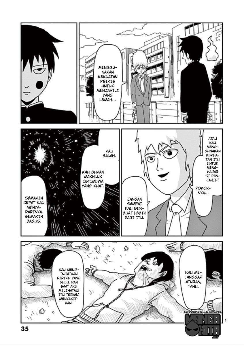 Super Keyboard Man Chapter 99 - halaman 2