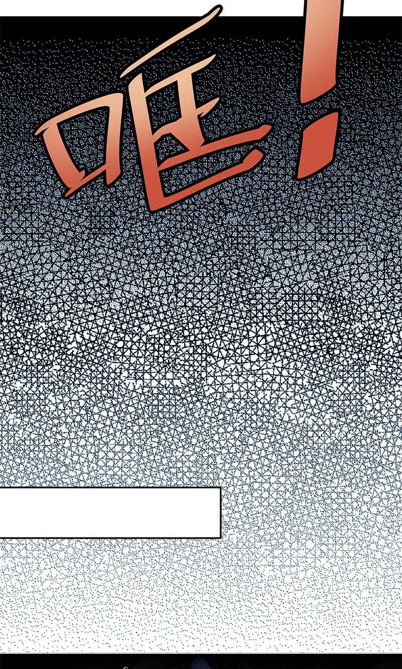 Super Mad God Chapter 10 - halaman 18