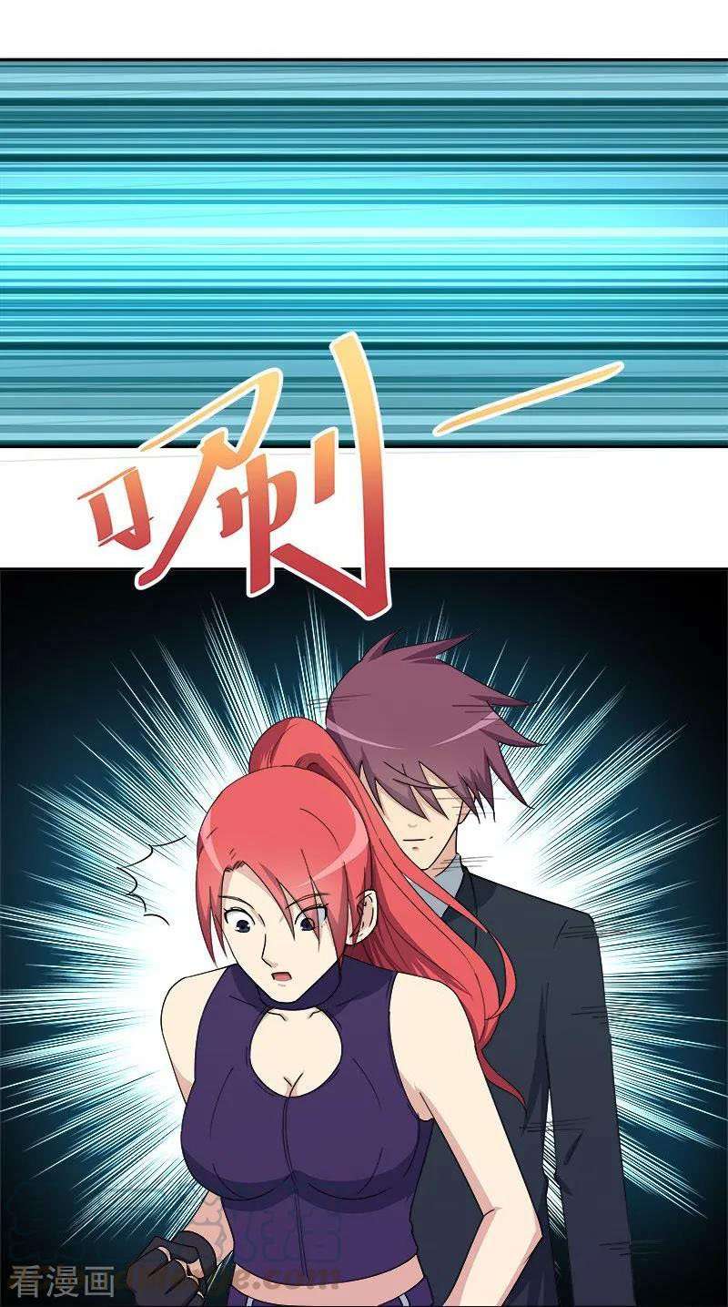 Super Mad God Chapter 11 - halaman 17