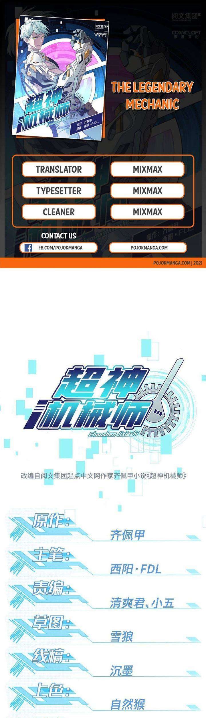 Super Mechanic (The Legendary Mechanic) Chapter 1 - halaman 1