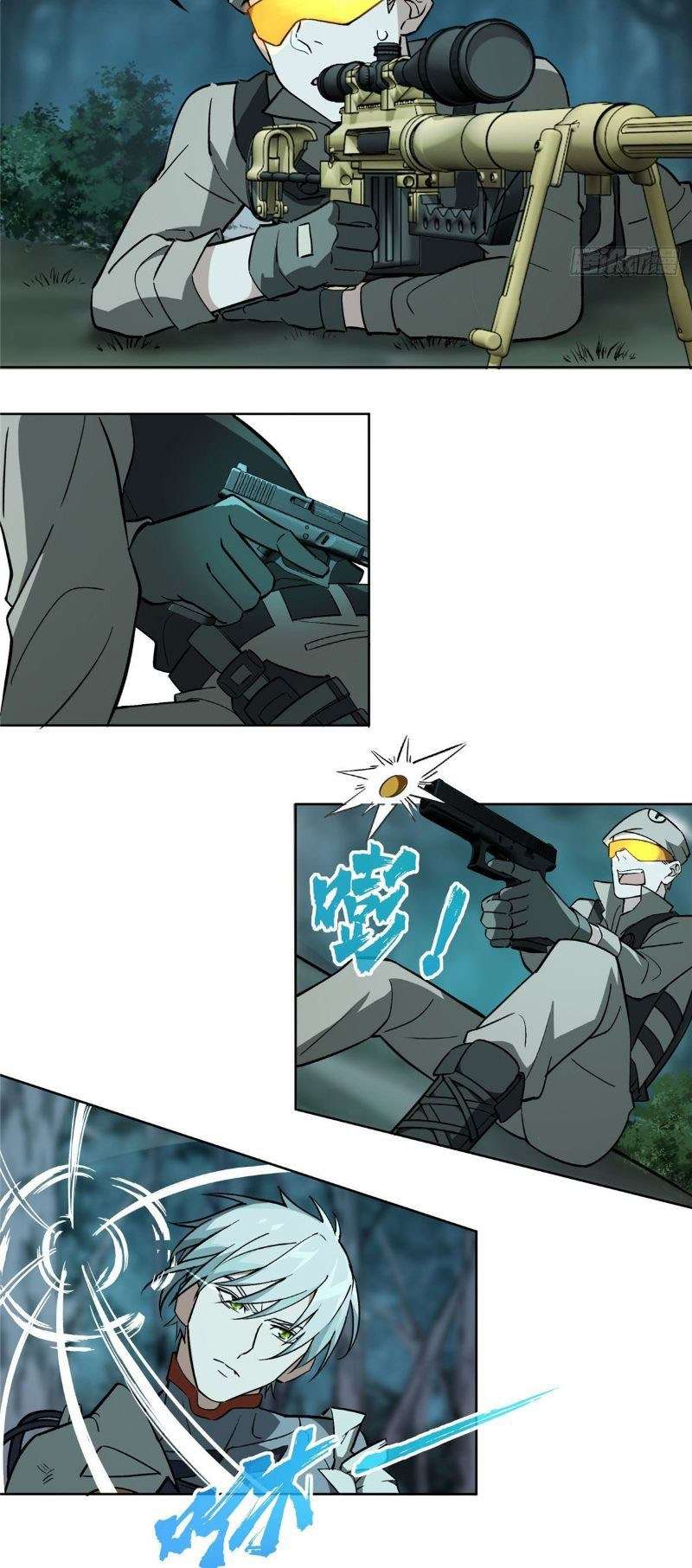 Super Mechanic (The Legendary Mechanic) Chapter 10 - halaman 11